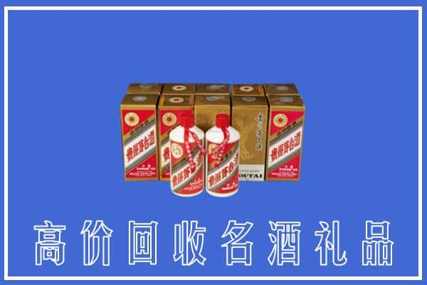 铜陵回收茅台酒